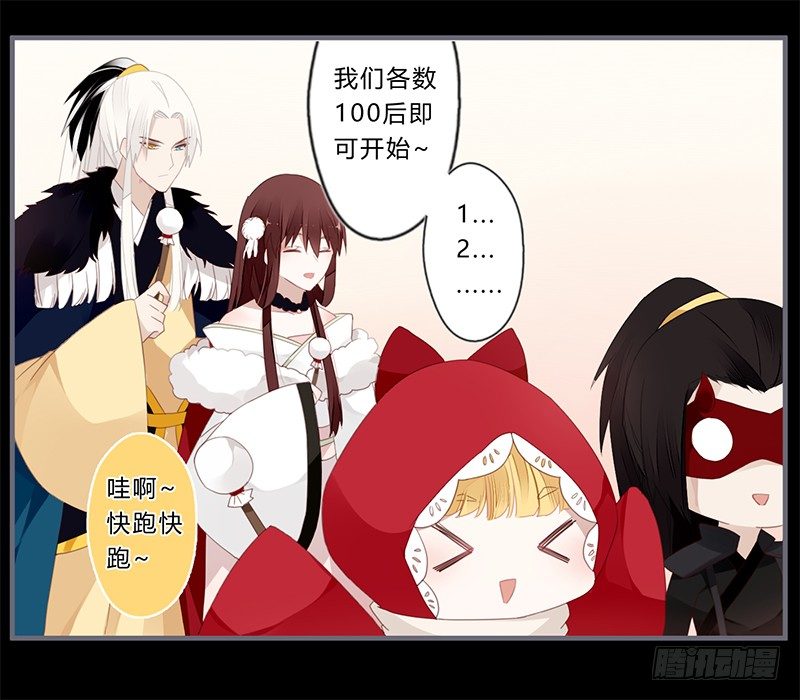 045 这个游戏不过如此-第47话