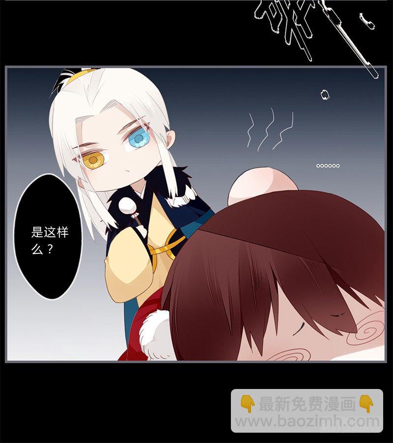 045 这个游戏不过如此-第47话