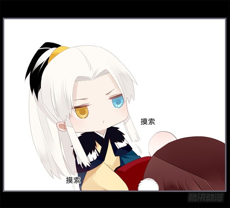 045 这个游戏不过如此-第47话