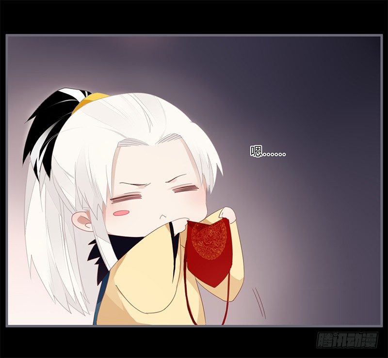 045 这个游戏不过如此-第47话