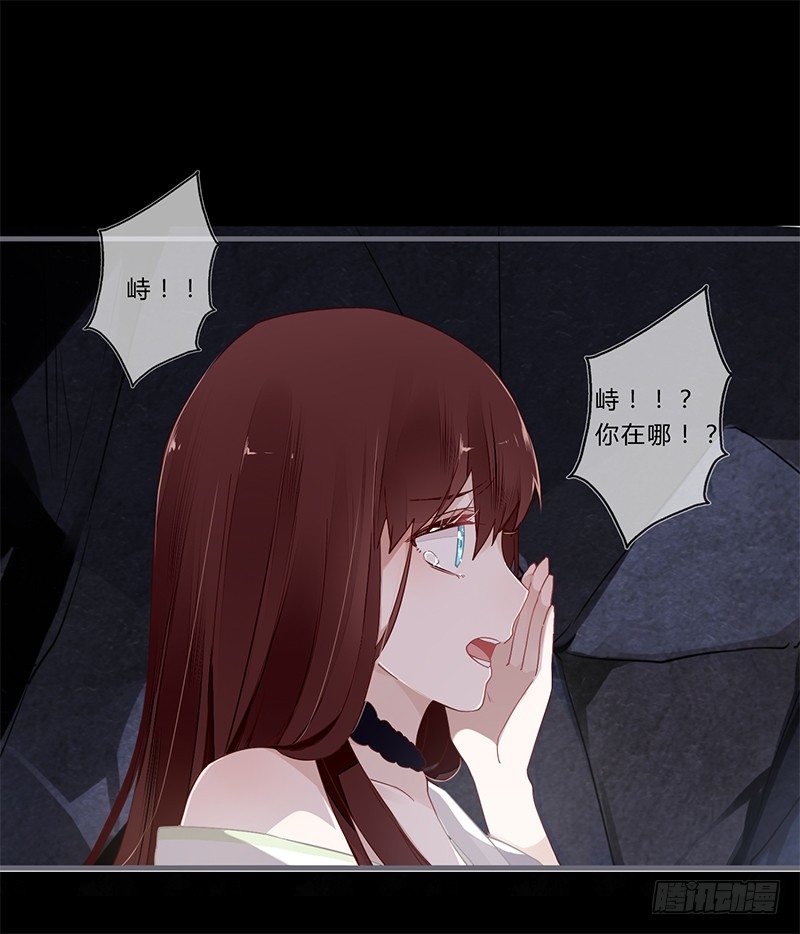047 你可得保护好我-第49话