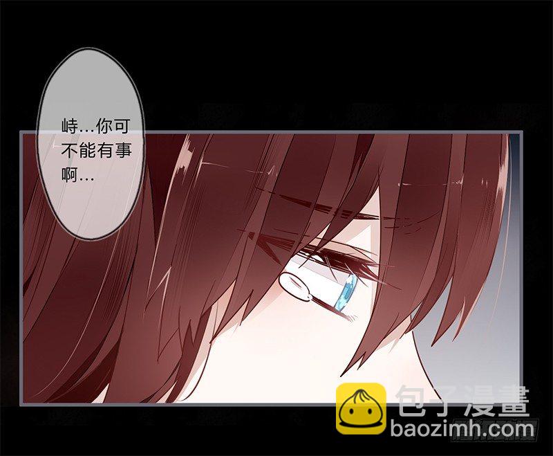 047 你可得保护好我-第49话