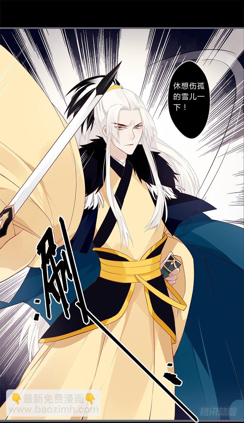 048 绝境-第51话