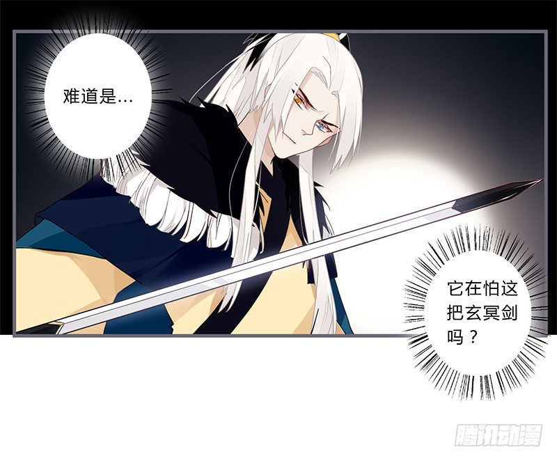 048 绝境-第51话
