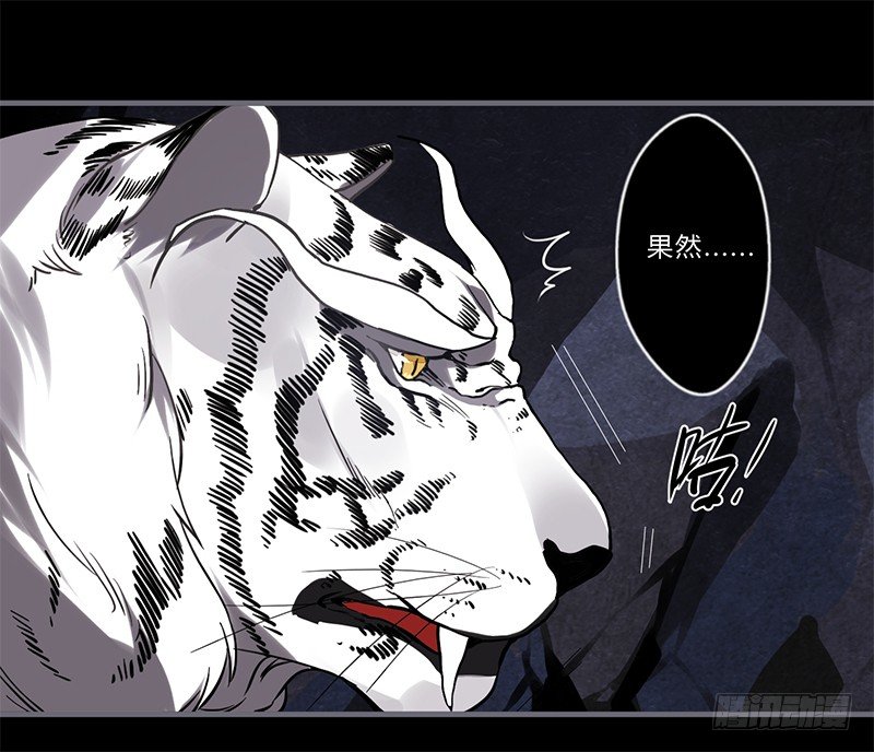 048 绝境-第51话