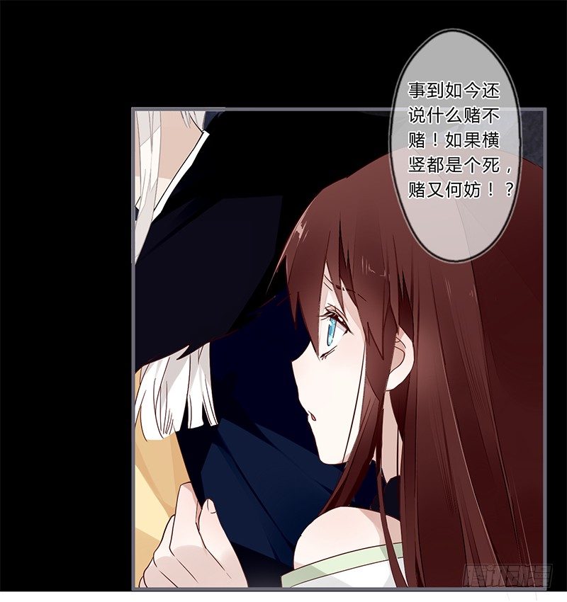 048 绝境-第51话
