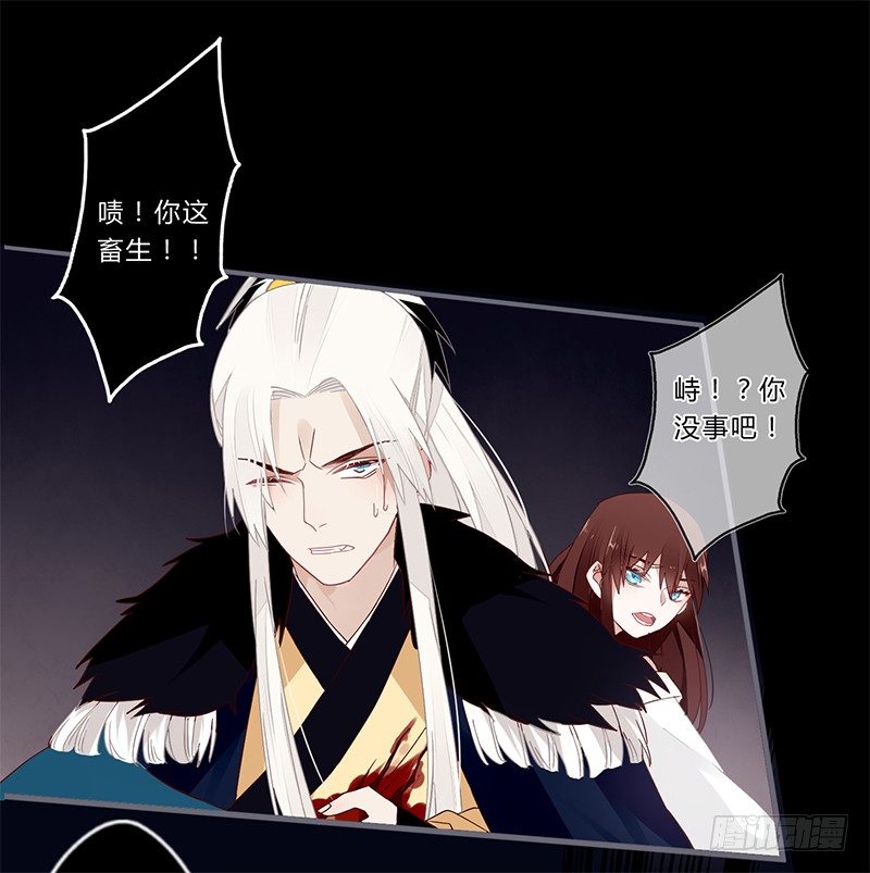 048 绝境-第51话