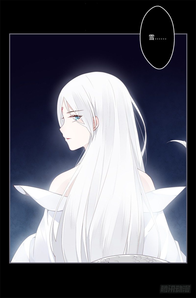 050 你可是雪儿？-第53话