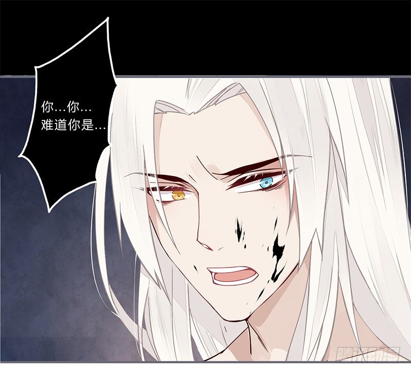 050 你可是雪儿？-第53话