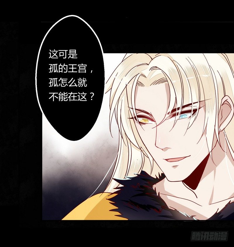 007吃干抹净吗？-第7话