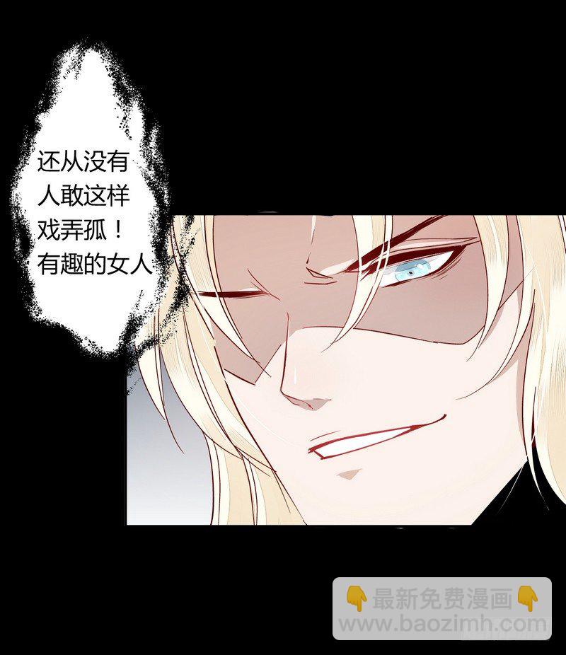 007吃干抹净吗？-第7话