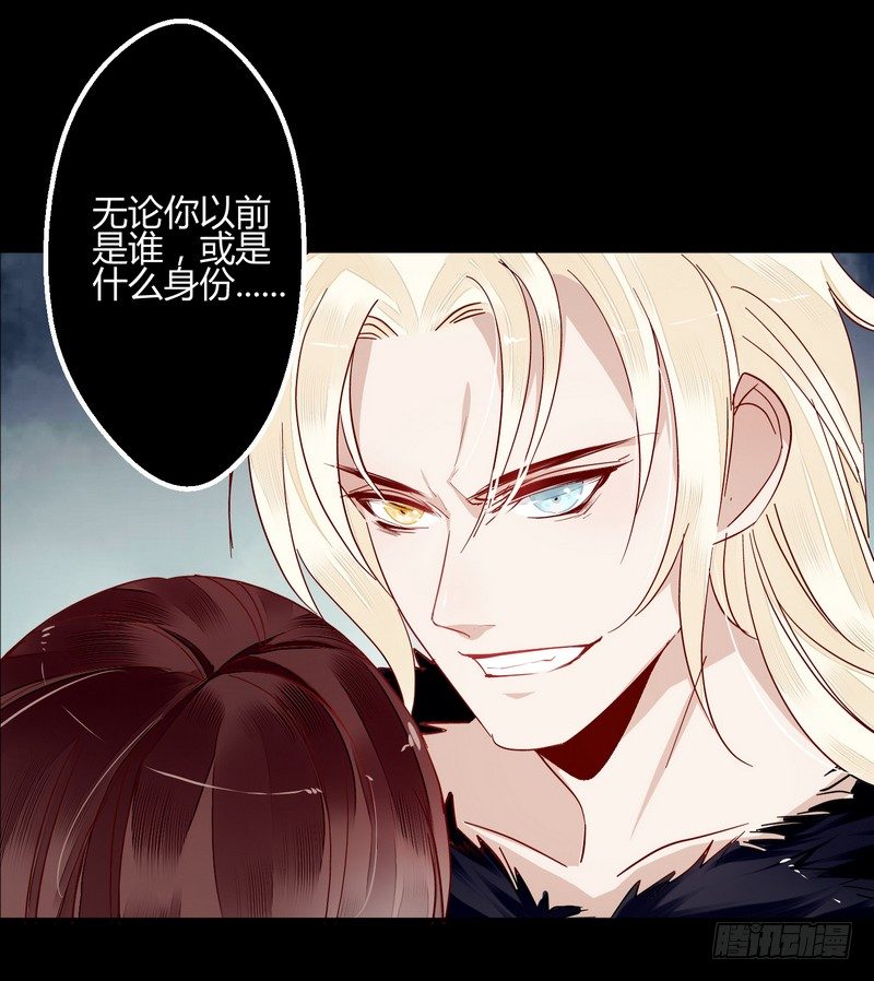 007吃干抹净吗？-第7话