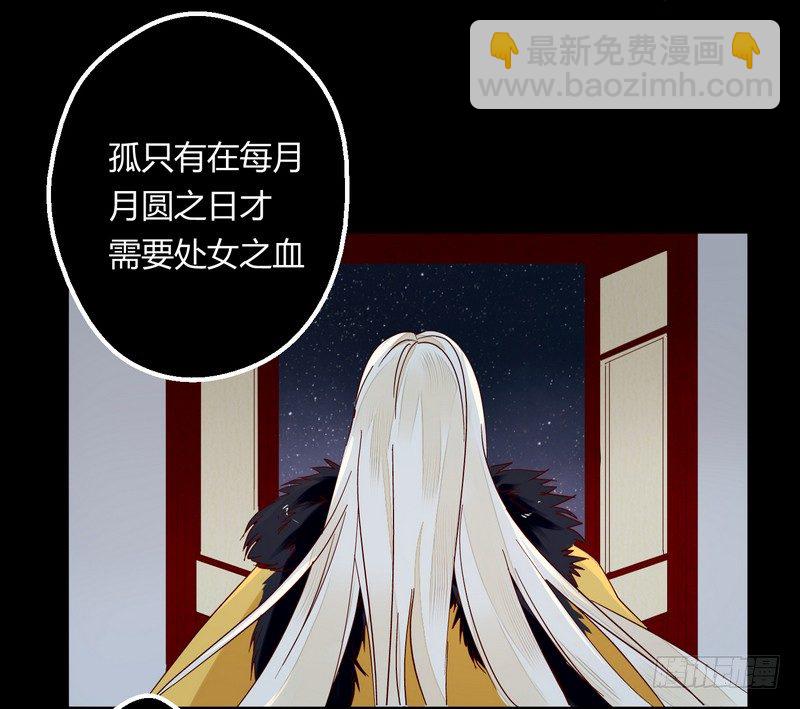 007吃干抹净吗？-第7话