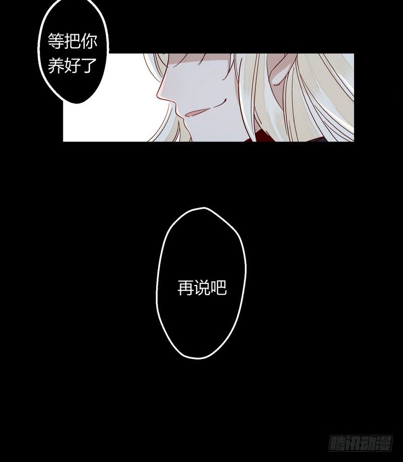 007吃干抹净吗？-第7话