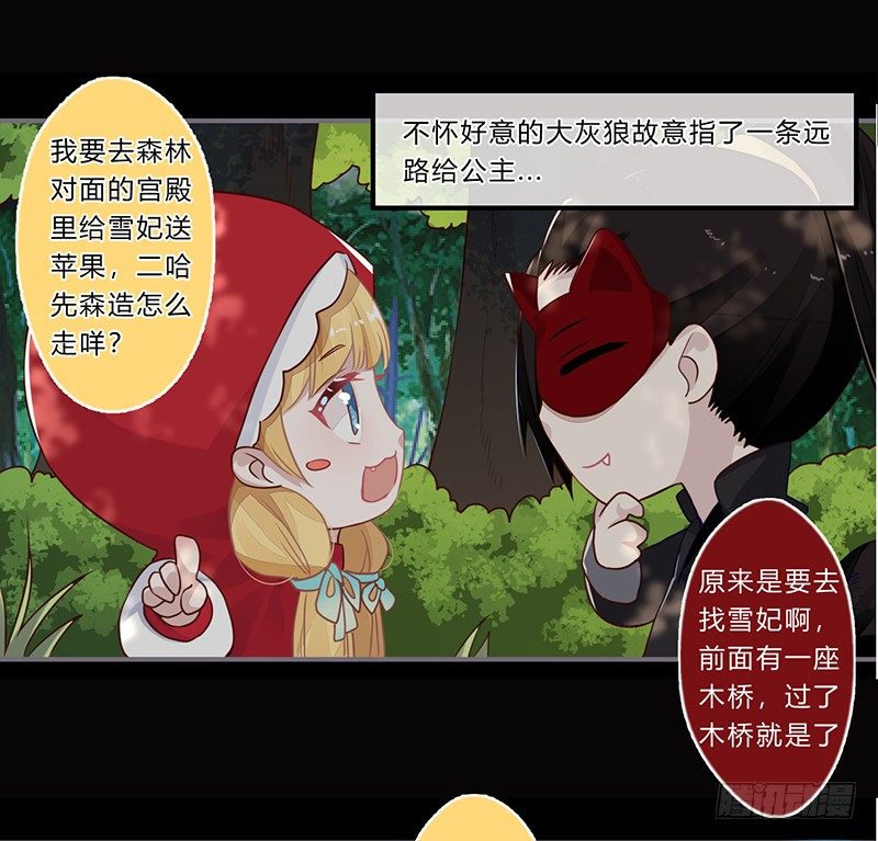 058 儿童节特别篇-第55话