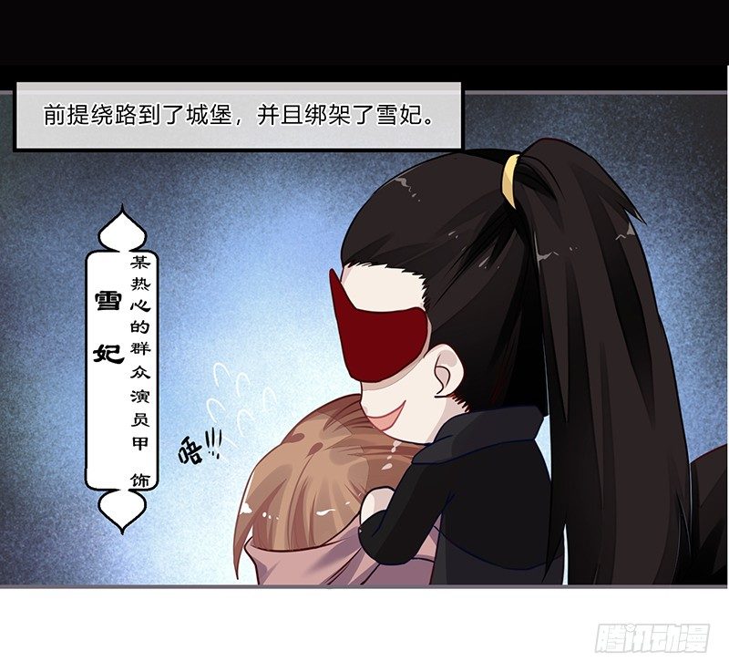 058 儿童节特别篇-第55话