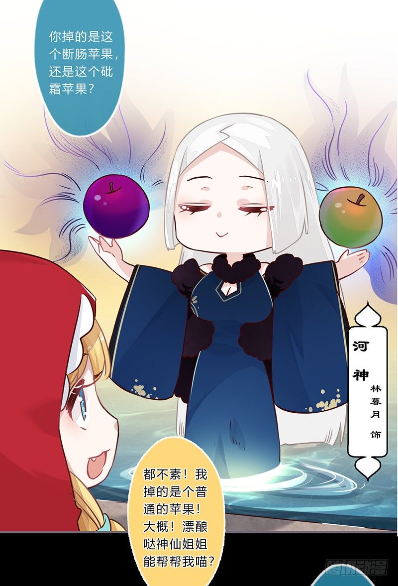 058 儿童节特别篇-第55话