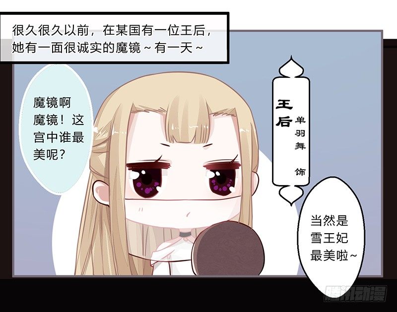 058 儿童节特别篇-第55话