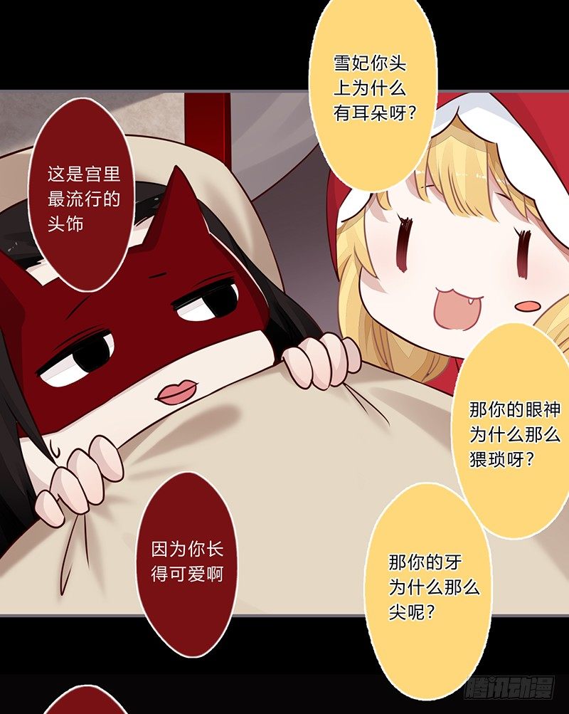 058 儿童节特别篇-第55话