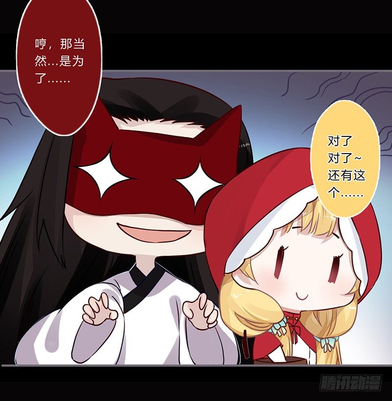 058 儿童节特别篇-第55话
