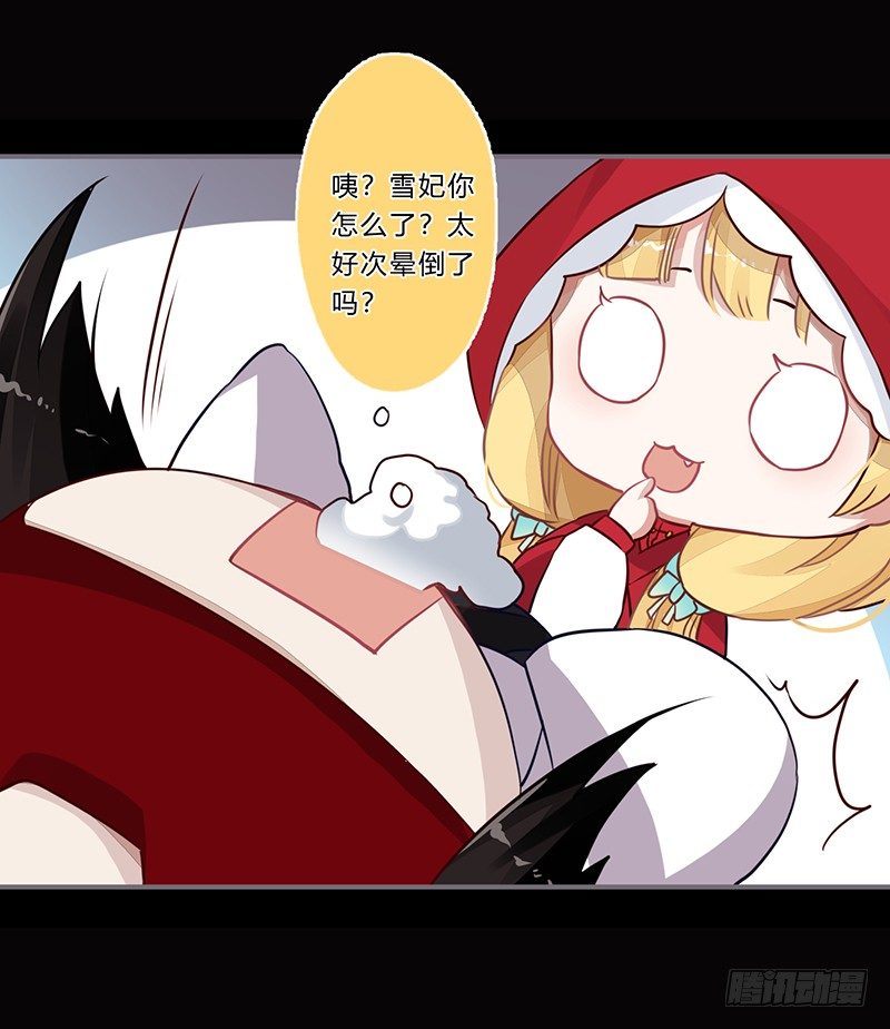 058 儿童节特别篇-第55话