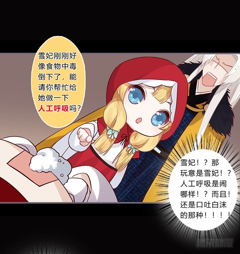 058 儿童节特别篇-第55话