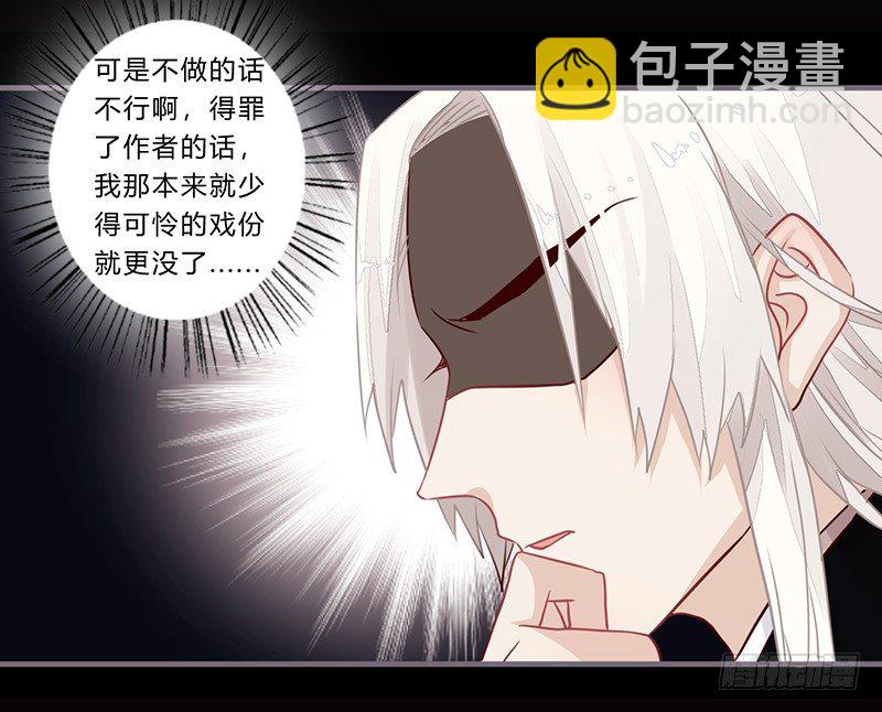 058 儿童节特别篇-第55话