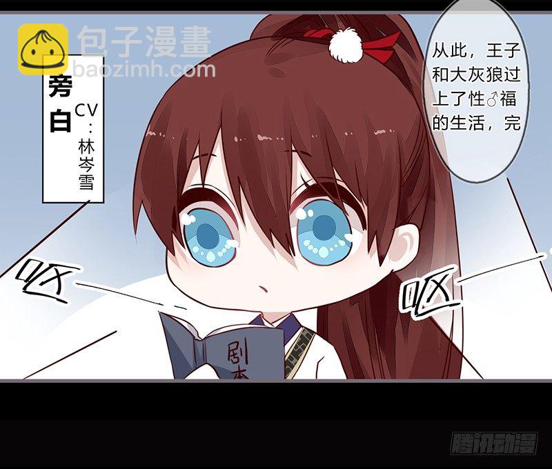 058 儿童节特别篇-第55话