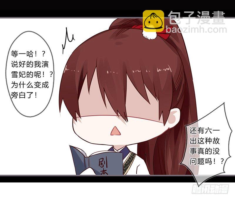 058 儿童节特别篇-第55话