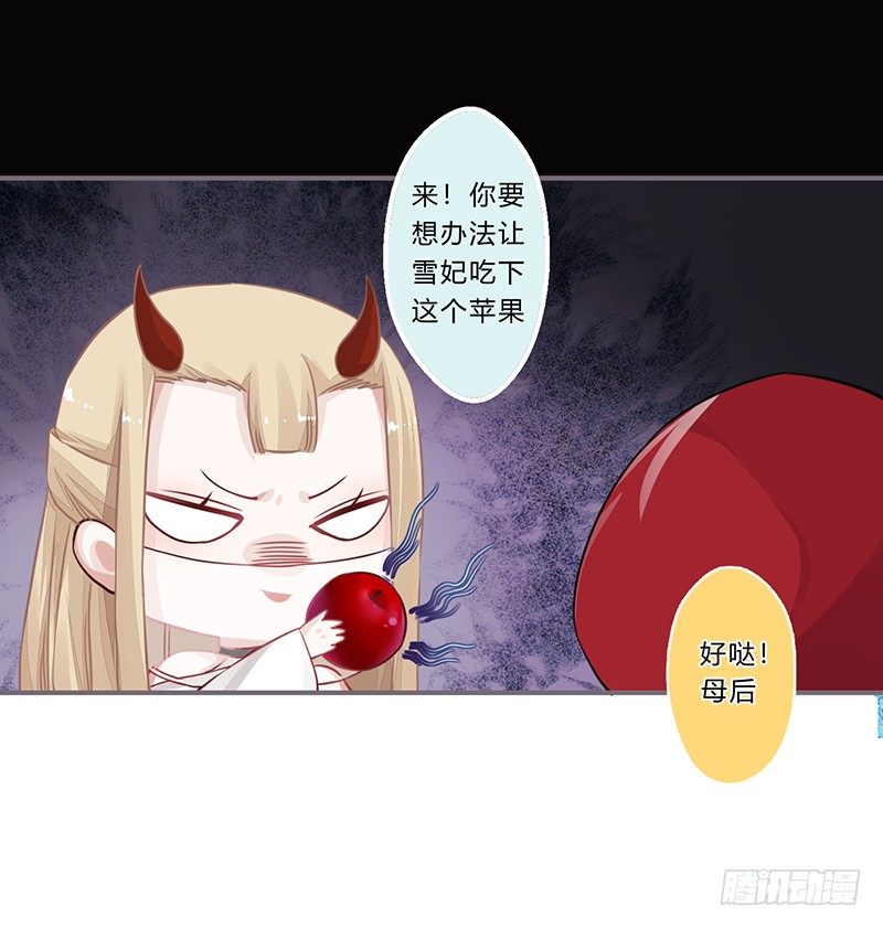 058 儿童节特别篇-第55话