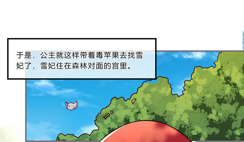 058 儿童节特别篇-第55话