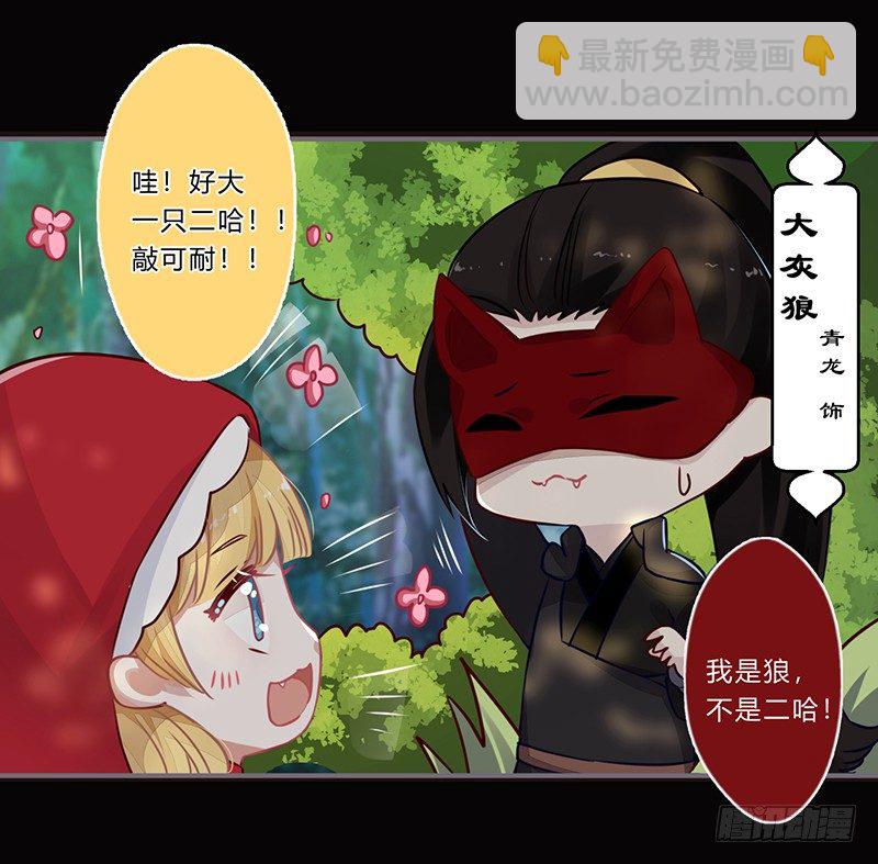 058 儿童节特别篇-第55话
