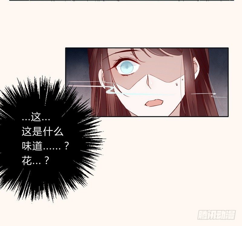 009私闯禁地-第9话
