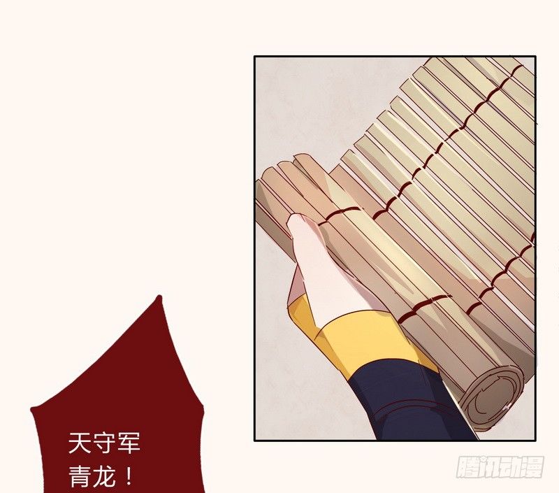 009私闯禁地-第9话