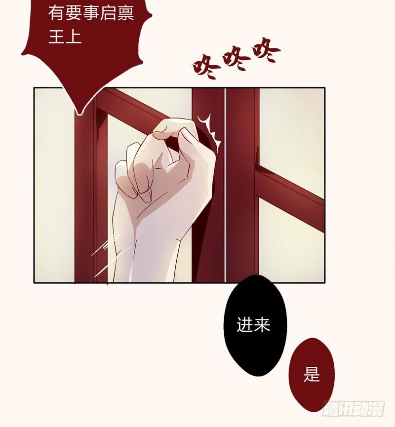 009私闯禁地-第9话