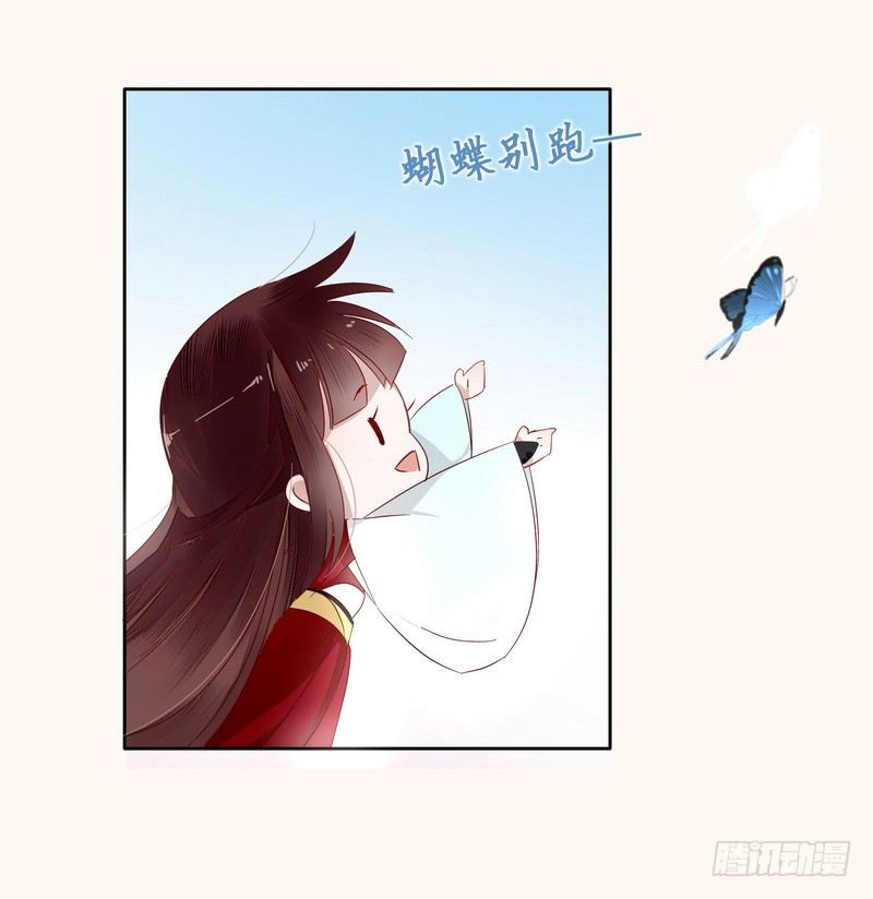 009私闯禁地-第9话