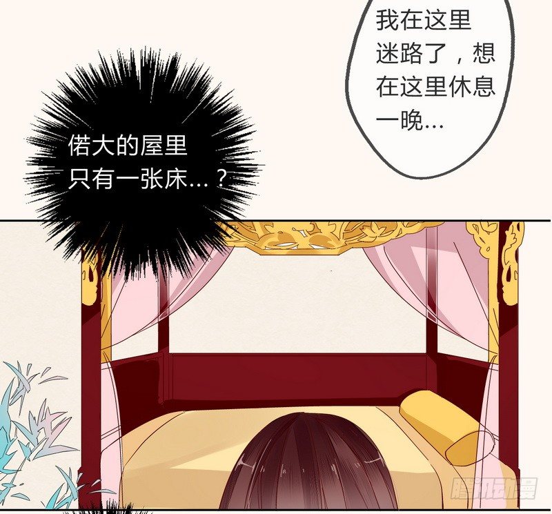 009私闯禁地-第9话
