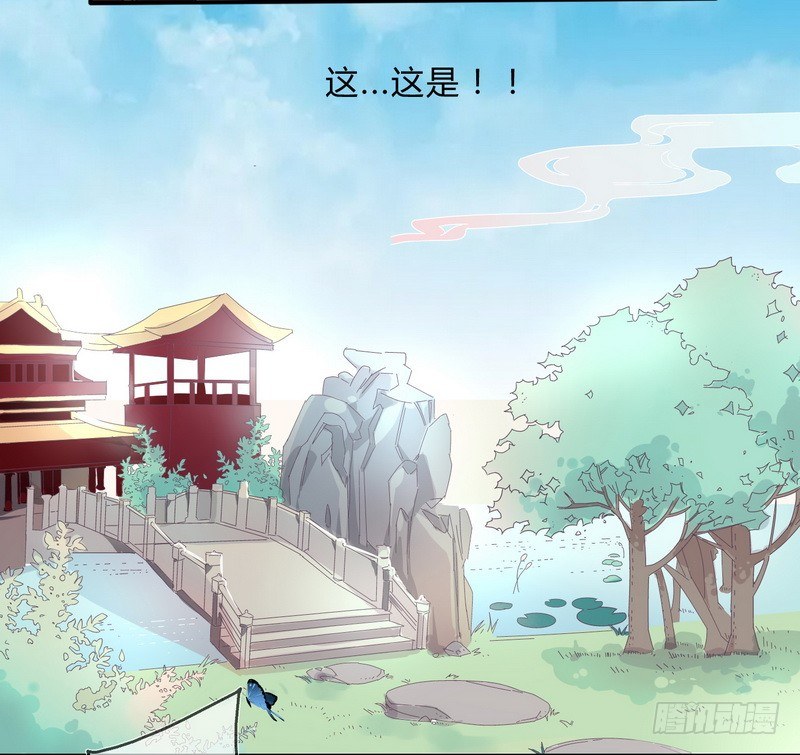 009私闯禁地-第9话