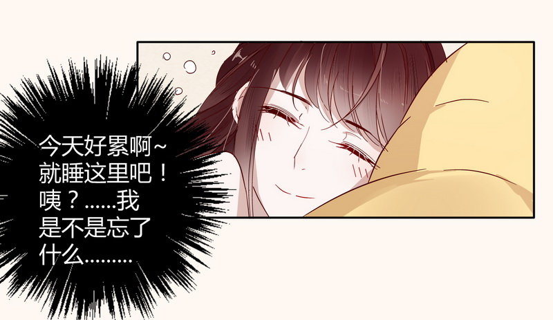 009私闯禁地-第9话