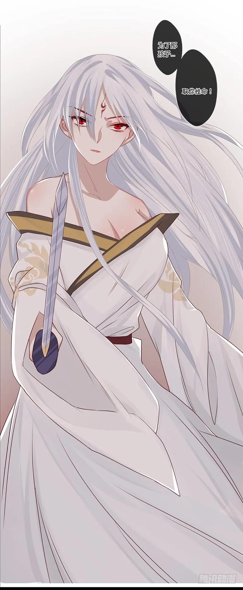 080 女娲现身-第83话