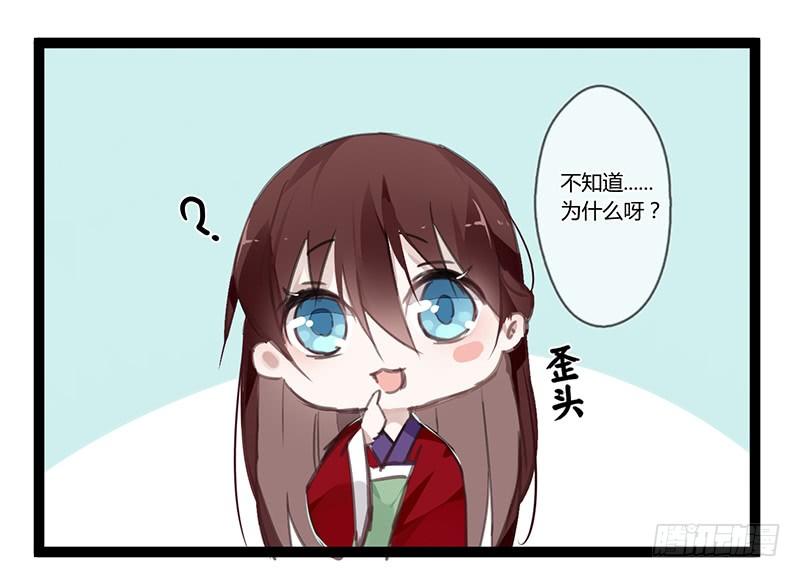 楼兰小短篇2-第57话