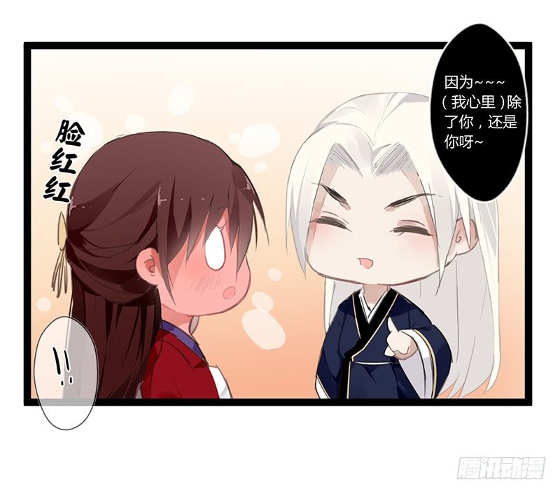 楼兰小短篇2-第57话
