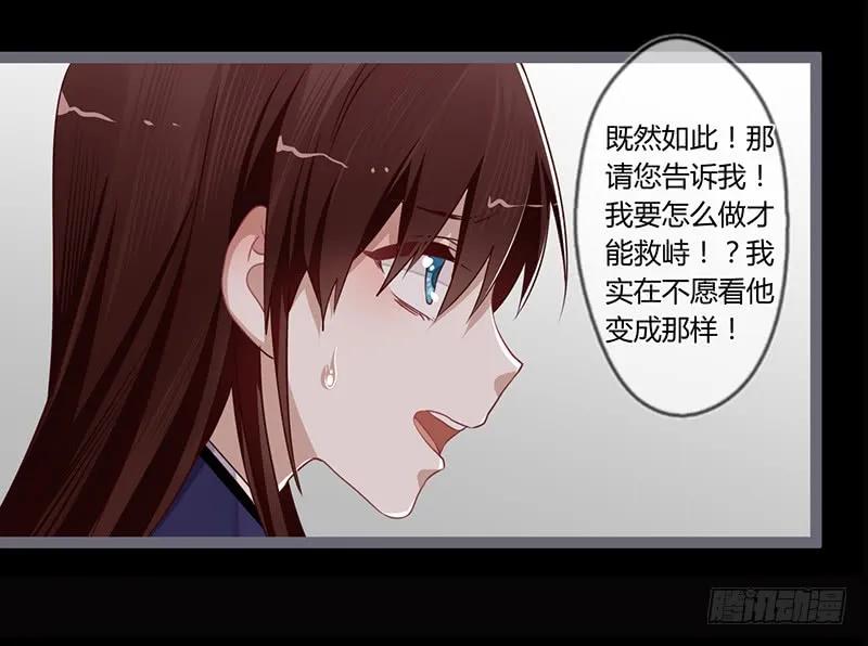 第二季001 绝不负你！！(1/2)-第87话