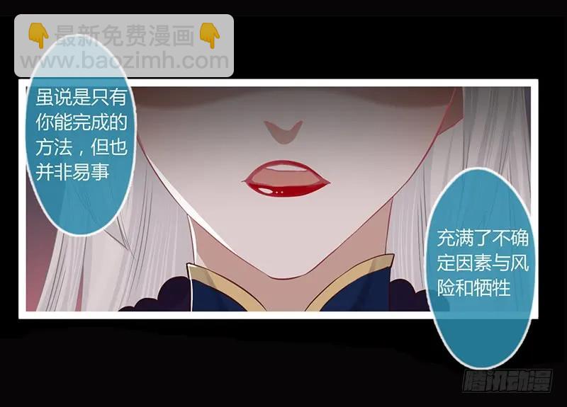 第二季001 绝不负你！！(1/2)-第87话