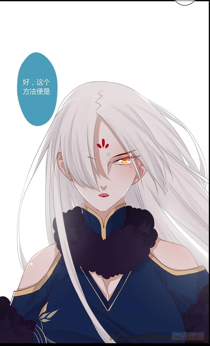 第二季001 绝不负你！！(1/2)-第87话
