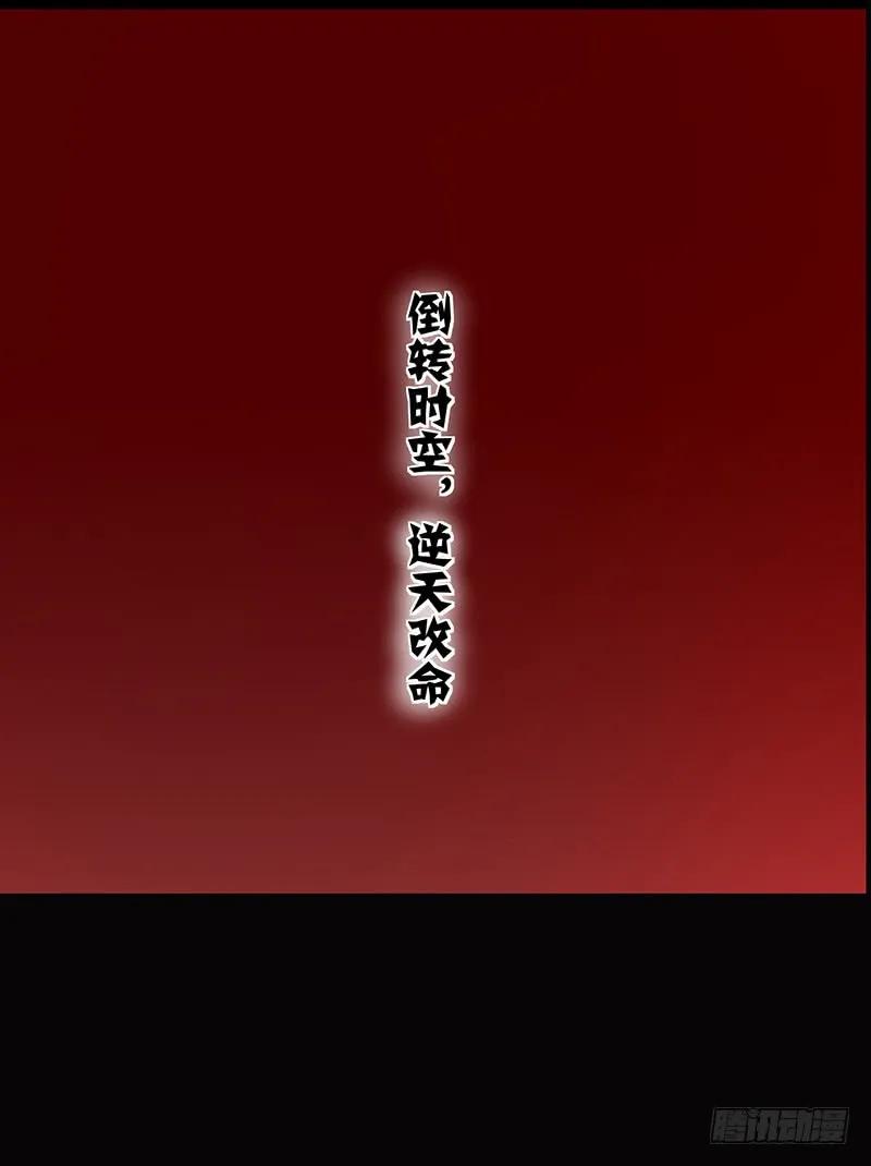 第二季001 绝不负你！！(1/2)-第87话