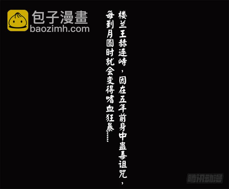 第二季001 绝不负你！！(1/2)-第87话