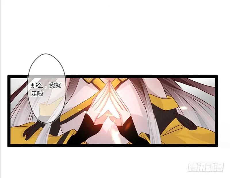 第二季001 绝不负你！！(1/2)-第87话