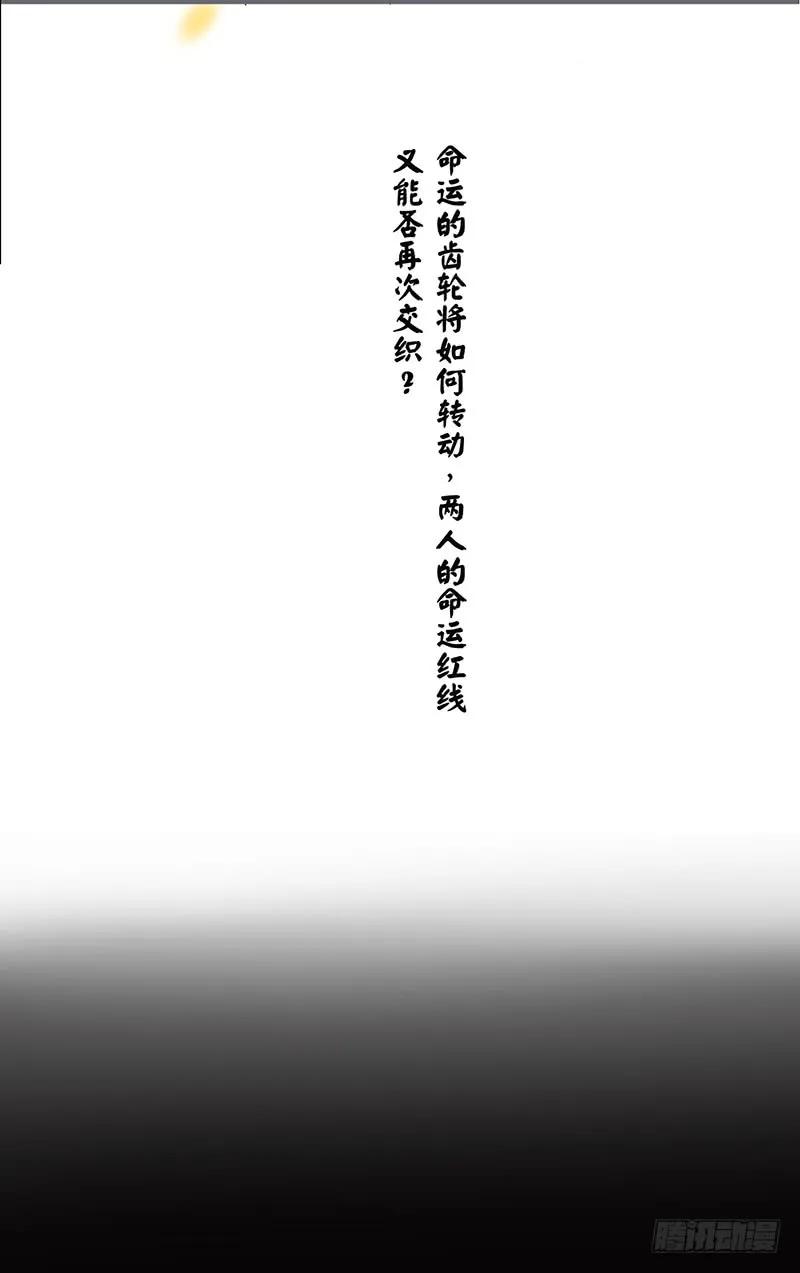 第二季001 绝不负你！！(1/2)-第87话