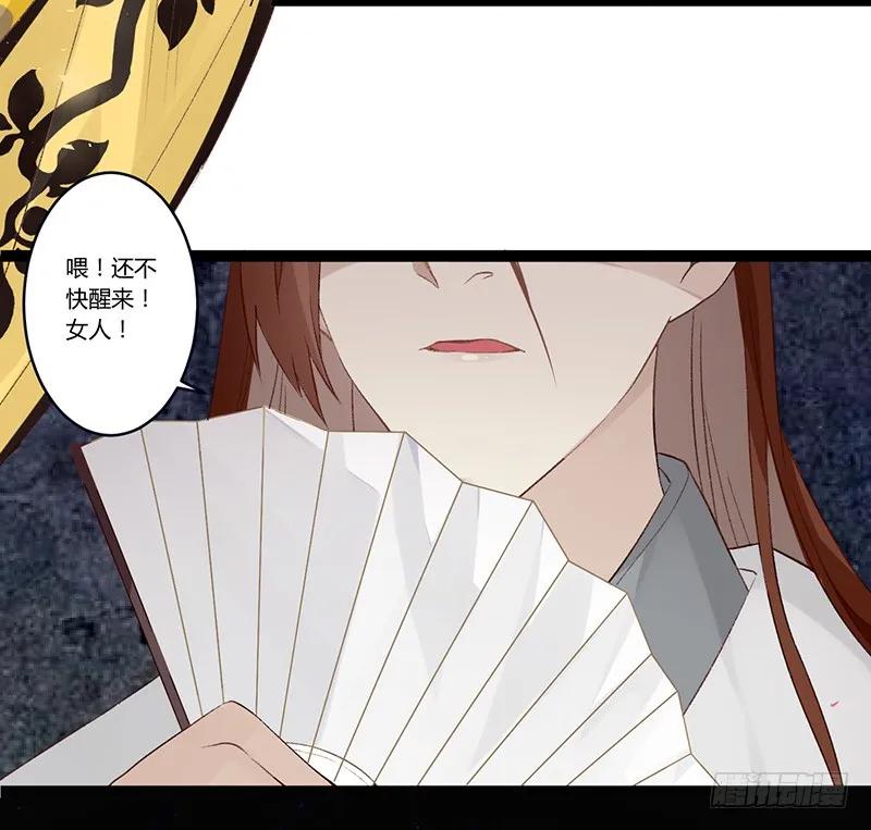 第二季001 绝不负你！！(1/2)-第87话
